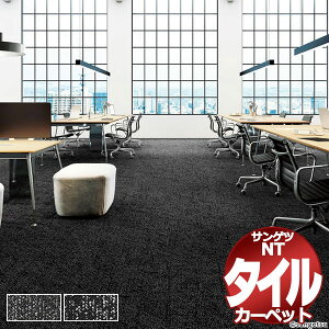 �T���Q�c �^�C���J�[�y�b�g NTH-7050 F-eco �f�W�^���X���b�V�� F �ꖇ�P�ʂŔ̔� /�ꖇ�̃T�C�Y�F50cm×50cm