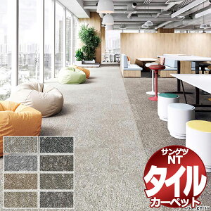 �T���Q�c �^�C���J�[�y�b�g NTH-7140 D-eco �C���~�i�E�A�[�X D �ꖇ�P�ʂŔ̔� /�ꖇ�̃T�C�Y�F50cm×50cm
