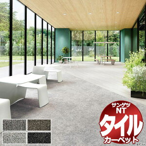 �T���Q�c �^�C���J�[�y�b�g NTH-7160 F-eco �e�N�X�`���[�h�}�e���A�� F �ꖇ�P�ʂŔ̔� /�ꖇ�̃T�C�Y�F50cm×50cm