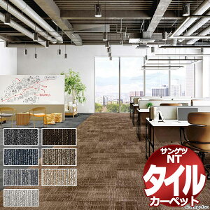 �T���Q�c �^�C���J�[�y�b�g NTH-790 F-eco �I�[�o�[�^�C�� F �ꖇ�P�ʂŔ̔� /�ꖇ�̃T�C�Y�F50cm×50cm