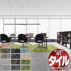 TQc ^CJ[ybg NTH-820 F-eco O[X F / O[XEOX F / O[XEo[~[@F ꖇPʂŔ̔ /ꖇ̃TCYF50cm×50cm