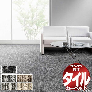 �T���Q�c �^�C���J�[�y�b�g NTH-870 F-eco �E�[�u�� F �ꖇ�P�ʂŔ̔� /�ꖇ�̃T�C�Y�F50cm×50cm