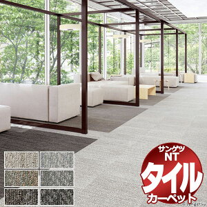 �T���Q�c �^�C���J�[�y�b�g NTP-7080 D-eco �V�t�H���v���[�� D �ꖇ�P�ʂŔ̔� /�ꖇ�̃T�C�Y�F50cm×50cm