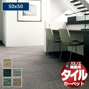 �y���������z�X�~�m�G �Ɩ��p �^�C���J�[�y�b�g iD-6000 LEAF 1�P�[�X�P�ʂŔ̔� �i1�P�[�X/20������j/1���F50x50cm
