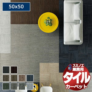 �y���������z�X�~�m�G �Ɩ��p �^�C���J�[�y�b�g LX-1000 STRIPE 1�P�[�X�P�ʂŔ̔� �i1�P�[�X/20������j/1���F50x50cm