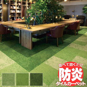 ���������I�c�� TAJIMA �J�[�y�b�g �^�C�� CARPET TILE �^�C���J�[�y�b�g TS-7000 typeJ �V�o�t 1�P�[�X�P��(16��/�P�[�X(4����))
