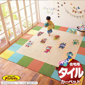 ^CJ[ybg z 􂦂 g ybg Չ h_j ZpJ[ybg t@ubNtA Ap} 2P(قȂĂ) /ꖇF40x40cm