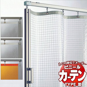 ���� �r�j�[���J�[�e���{���[���{�Ԏd�؂� TYPE3 ���J���Z�b�g VCW0303 0.3mm �h�� �ѓd UV