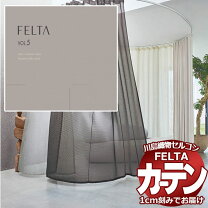 楽天市場】ウッドブラインド（ブランド川島織物セルコン）（カーテン 