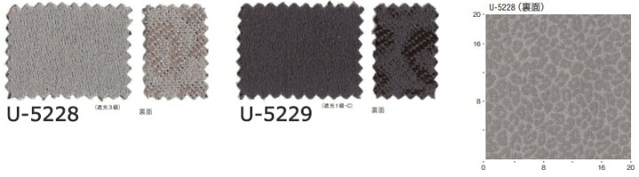 楽天市場】スミノエ オーダーカーテン ユーライフ サンシャドー U-5228 