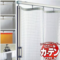 楽天市場】家具 棚（機能（カーテン）防炎）（カーテン・ブラインド 