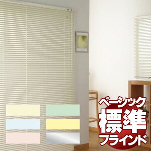 �A���~�u���C���h���ł��������I���������� �����i�u���C���h ���^�u���C���h ���R�^�u���C���h �J���[�m25 ����88×����98cm