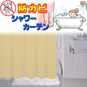 V[J[e ʏ̐͂˂悯J[e ډBJ[e Ԏd؂J[e 130x150cm x[W