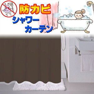 V[J[e ʏ̐͂˂悯J[e ډBJ[e Ԏd؂J[e 130x150cm uE