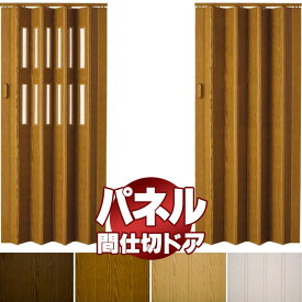 楽天市場 防音 アコーディオンカーテンの通販