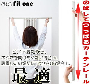 yzς [ ς^CṽJ[e[ tBbg(110`150cm)