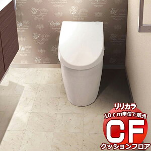 �������� ���V�[�g CF �N�b�V�����t���A�ISTONE LH-81542 (����10cm)1m�ȏ�10cm�P�ʂŔ̔�