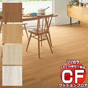  V[g CF NbVtAIWood LH-81576-81579 (10cm)1mȏ10cmPʂŔ̔