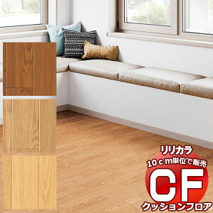  V[g CF NbVtAIWood LH-81594-81596 (10cm)1mȏ10cmPʂŔ̔