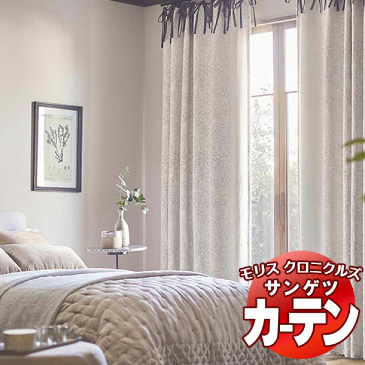 楽天市場】SS仕様（スタンダード） 約2倍ヒダ（本縫い） 裾：折返し 
