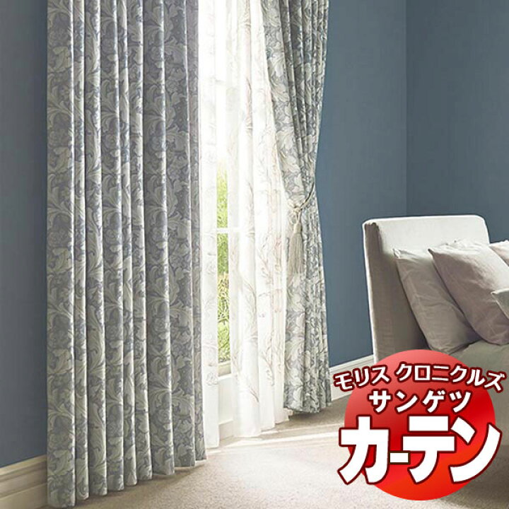 楽天市場】SS仕様（スタンダード） 約1.5倍ヒダ（本縫い） 裾：折返し 
