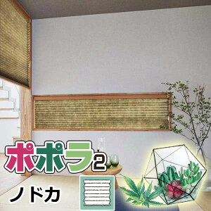 yő|Cg23{{N[|zv[cXN[ v[ a J[e[ɐݒu ȒP{H v[cJ[e j`xC mhJ