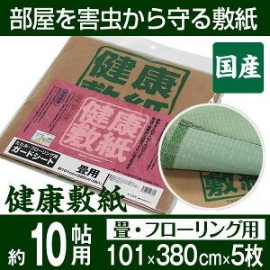 �y���������z���K���N�����I���N�~��10�� ��101x380cmx5�� 10�� ��101x380cmx5��