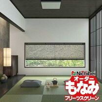 楽天市場】ニチベイ もなみの通販
