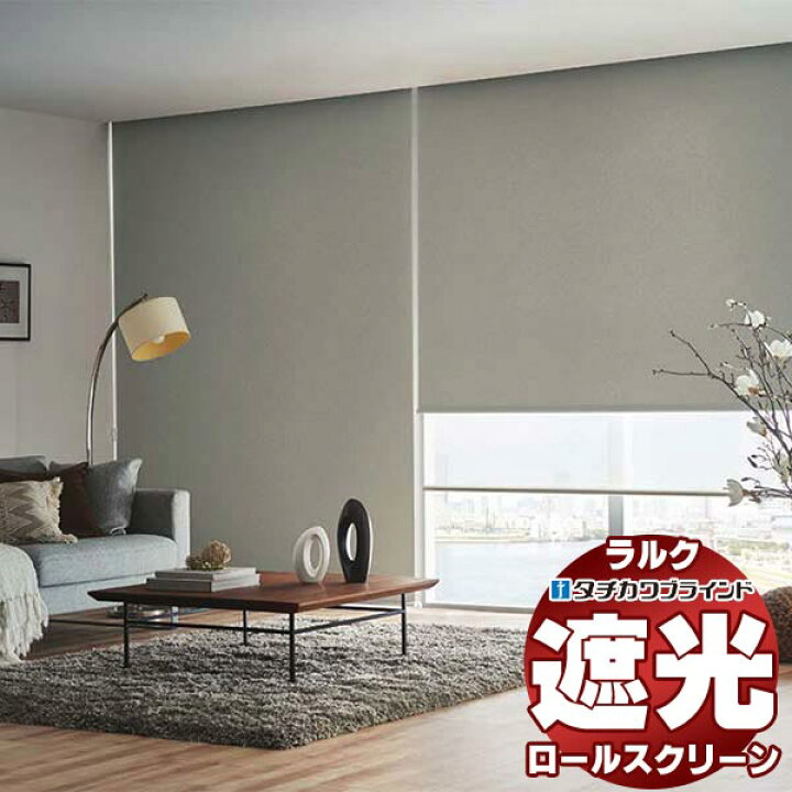 楽天市場】【最大ポイント23倍＋クーポン】タチカワブラインド 