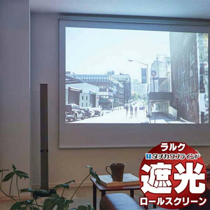 楽天市場】【最大ポイント23倍＋クーポン】タチカワブラインド 