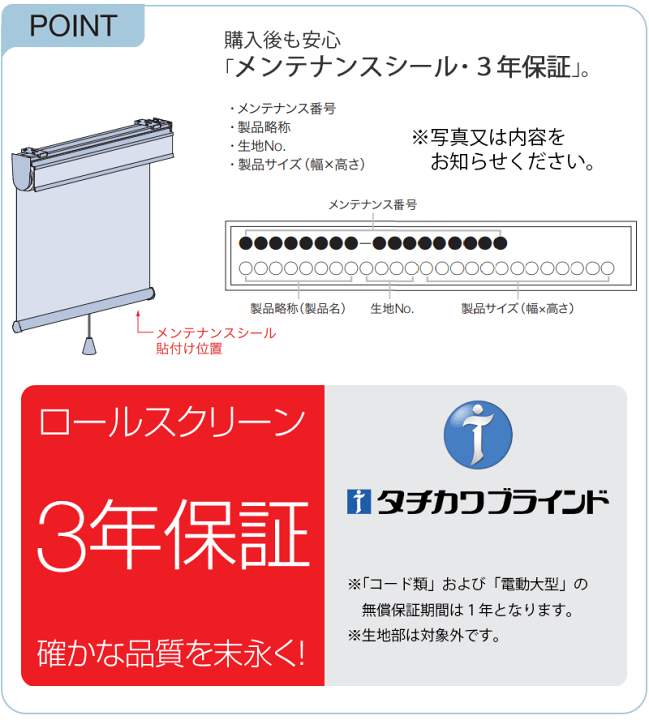 楽天市場】【ポイント最大23.5倍＋クーポン】タチカワブラインド
