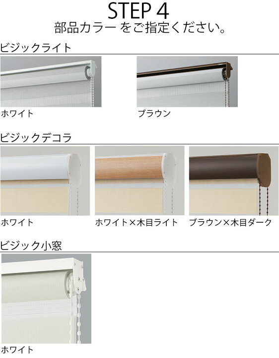 楽天市場】【ポイント最大22倍・送料無料】調光ロールスクリーン 