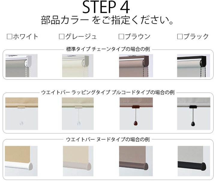 楽天市場】レーザーカット ロールスクリーン ツィード TR-6185〜TR 