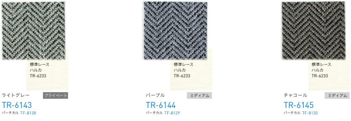 楽天市場】【ポイント最大22倍・送料無料】テクスチャー ロール 