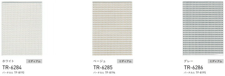 楽天市場】【ポイント最大22倍・送料無料】施設向け ロールスクリーン 