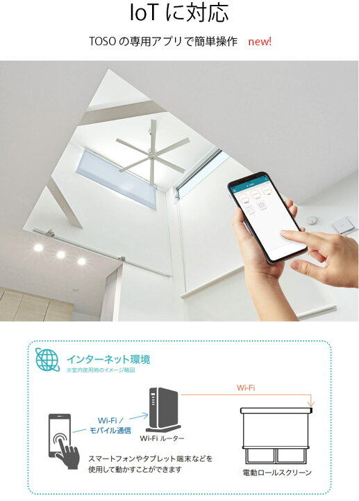 楽天市場】【ポイント最大22倍・送料無料】遮光 ロールスクリーン 電動 