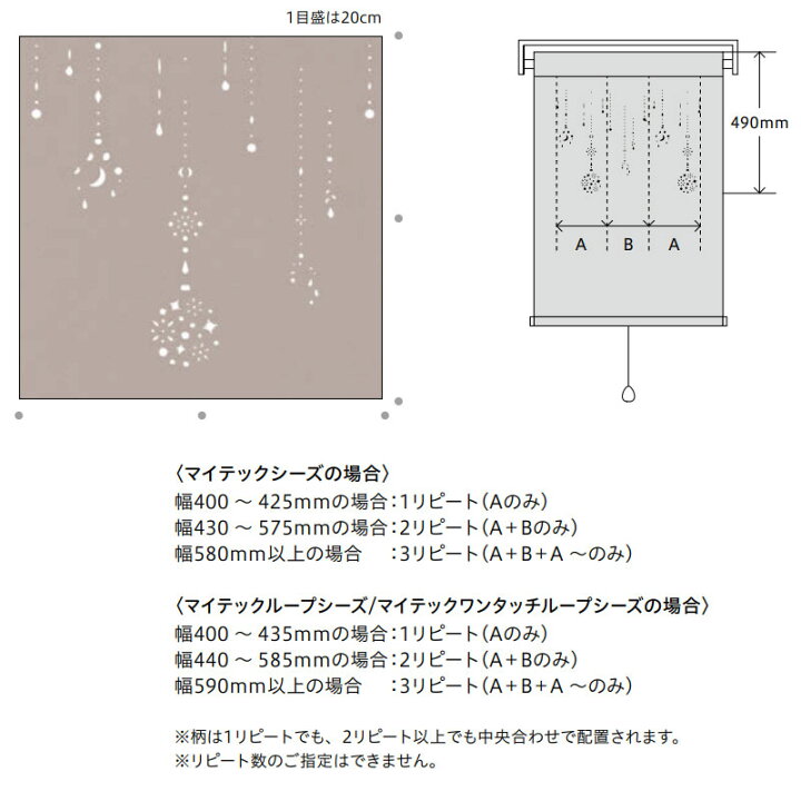 楽天市場】レーザーカット ロールスクリーン ニーム TR-6194〜TR-6197 