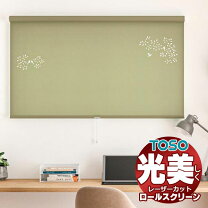 楽天市場】キャッチャーミット 軟式（ロールスクリーン｜カーテン 