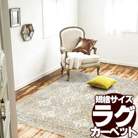 楽天市場 Win グレー ラグの通販
