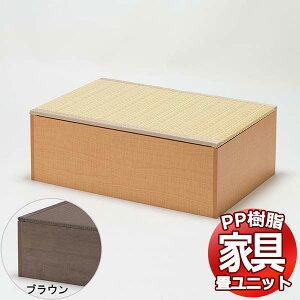 PP􃆃jbg [^Cv 90 Pi 90cm×s60cm×31.5cm @育 [x` [{bNX [ a