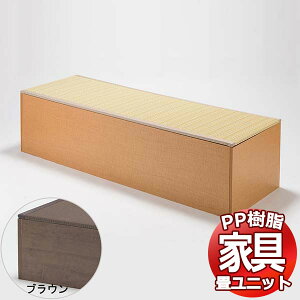 PP􃆃jbg nC^Cv 180 Pi 180cm×s60cm×45cm @育 [x` [{bNX [ a