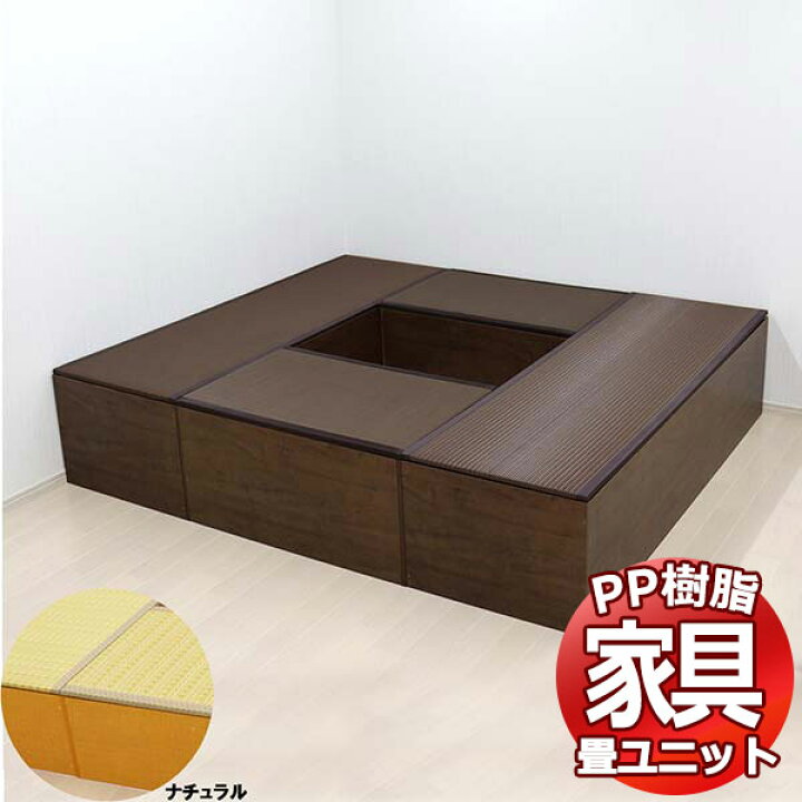 楽天市場】PP樹脂畳ユニット ハイタイプ Bセット H180cm×2、H90cm×2 