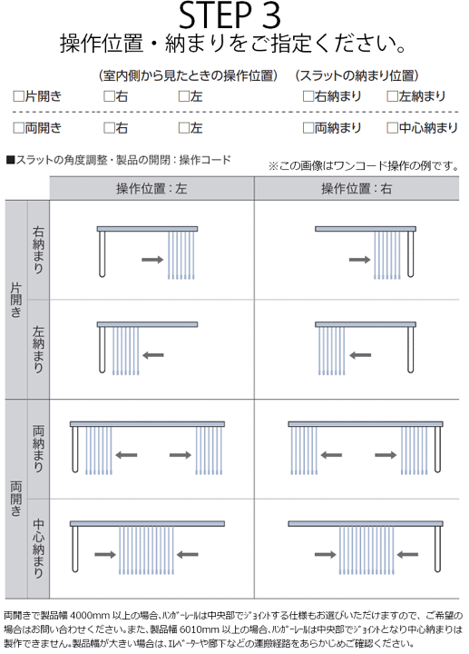 楽天市場】【最大10000円クーポン＋ポイント】タチカワブラインド 業務