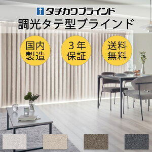 �y�ő�|�C���g23�{�{�N�[�|���z���� ���� �^�e�^�u���C���h �G�A�� �J�[�e�� �o�[�`�J���u���C���h �d�� �o�b�e���[�d�l RF�����R������ AR-714�`717 ���[��