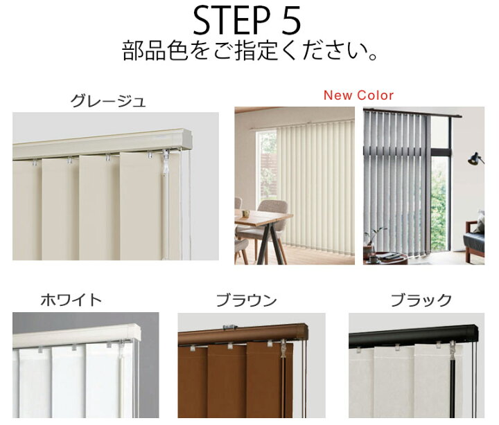楽天市場】【ポイント最大22倍・送料無料】バーチカルブラインド 