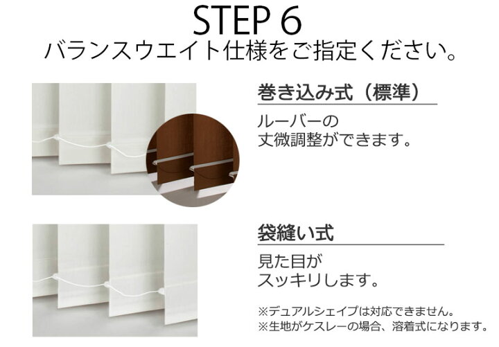 楽天市場】【ポイント最大22倍・送料無料】バーチカルブラインド 