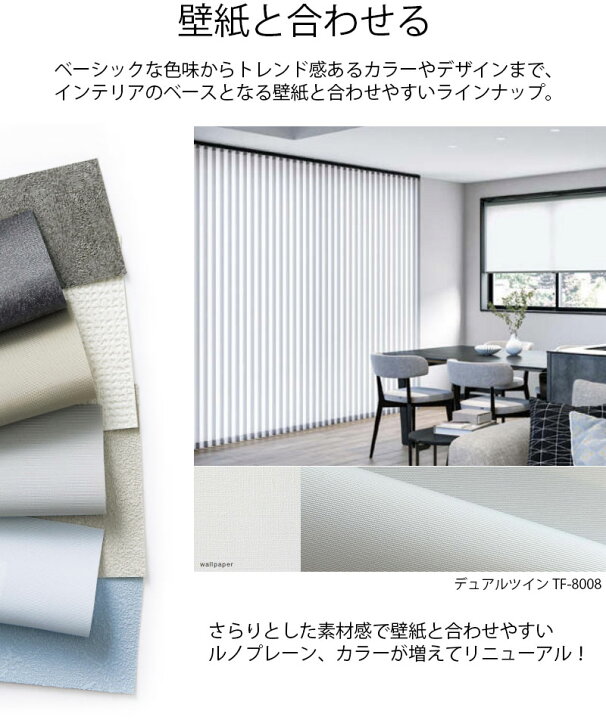 楽天市場】【ポイント最大22倍・送料無料】バーチカルブラインド 