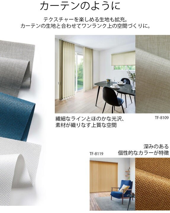 楽天市場】【ポイント最大22倍・送料無料】バーチカルブラインド 
