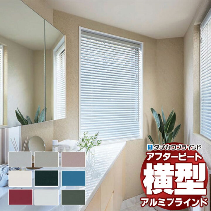 楽天市場】【最大ポイント23倍＋クーポン】デザインブラインド 最高級 