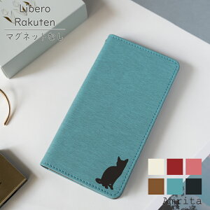 P2{/15OFz ZTE 񂽂X}z4 A402ZT Libero 5G IV A302ZT nubia S 5G A403ZT P[X 蒠^ L ˂ rakuten hand bigs Libero S10 5G A003ZT II A103ZT III A202ZT x yV X}zP[X v